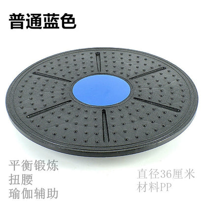Yoga Balance Board Fitness Waist Twist Rotation Massage Stability Disc Training Yoga Exercise Round Plates Board Gym Exerciser